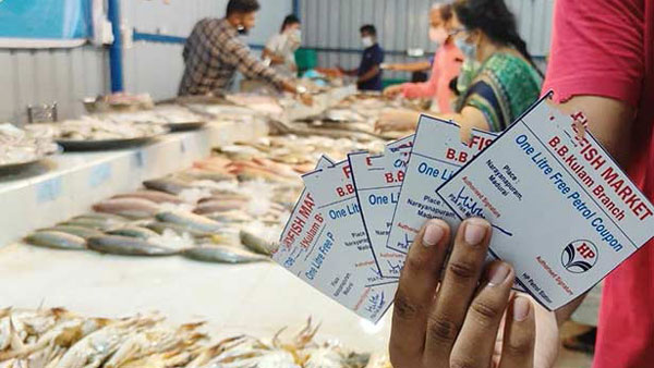 మీకు తెలుసా.. అక్కడ చేపలు కొంటే పెట్రోల్ ఫ్రీ