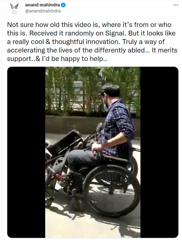 Anand Mahindra మనసు దోచిన వీడియో.. మీరూ చూడండి