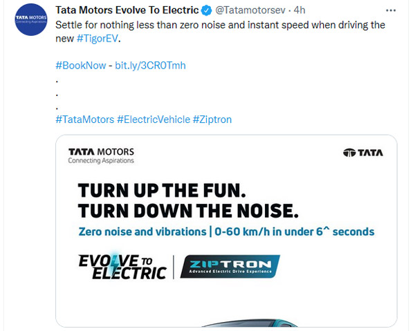 కొత్త Tata Tigor EV బుకింగ్స్ ఓపెన్; ఆగస్ట్ 31న విడుదల