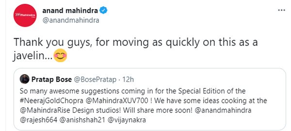 నీరజ్ చోప్రాకు ఆనంద్ మహీంద్రా అదిరిపోయే గిఫ్ట్.. బాహుబలి అంటూ ట్వీట్