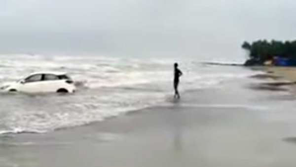 బీచ్లో కార్ డ్రైవ్ వెరీ డేంజర్.. గురూ; ఎందుకో వీడియో చూడండి