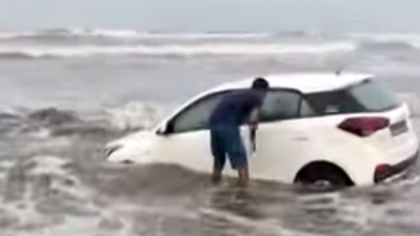 బీచ్లో కార్ డ్రైవ్ వెరీ డేంజర్.. గురూ; ఎందుకో వీడియో చూడండి