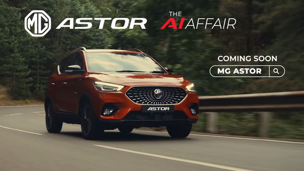 MG Astor లోని మరో సూపర్ ఫీచర్ ఇదే.. వీడియో