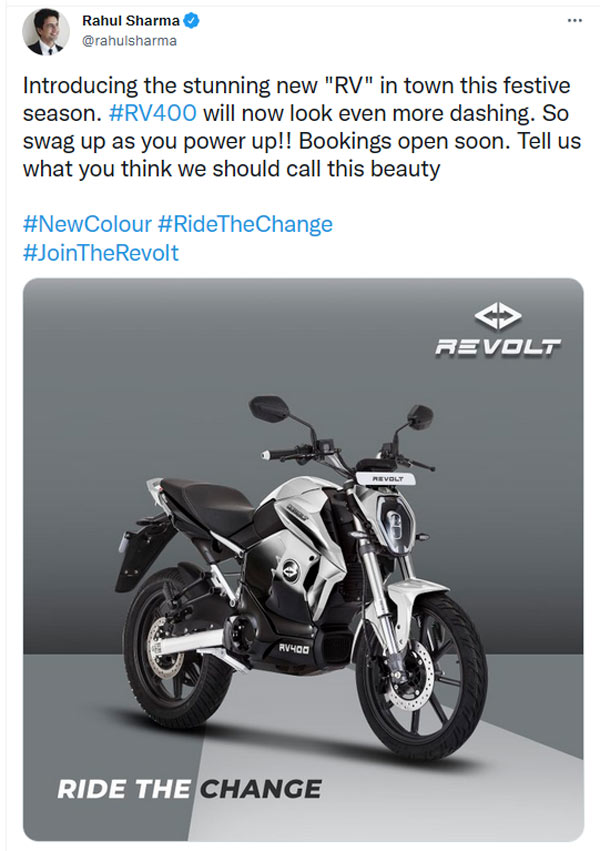 Revolt RV400 బైక్ ఇప్పుడు అదిరిపోయే కొత్త కలర్లో