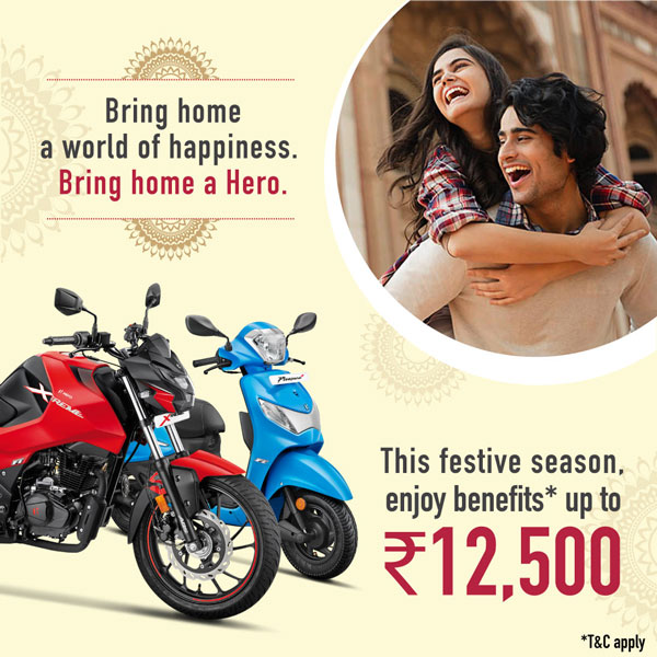 Hero MotoCorp అద్భుతమైన ఆఫర్స్: స్పెషల్ డిస్కౌంట్స్ కూడా..!!