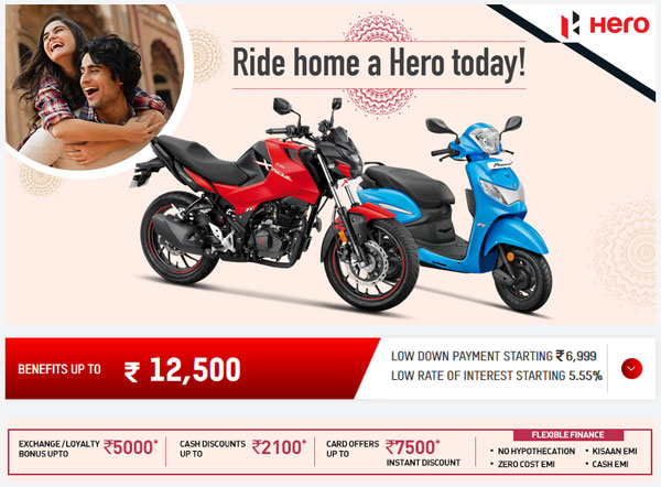 Hero MotoCorp అద్భుతమైన ఆఫర్స్: స్పెషల్ డిస్కౌంట్స్ కూడా..!!