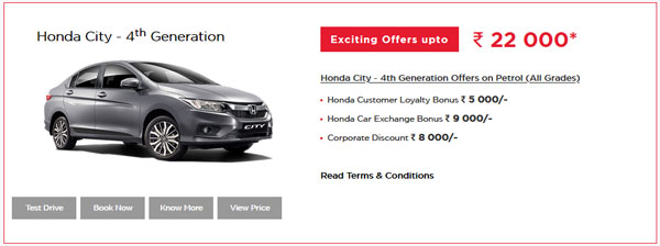 పండుగ సీజన్లో కార్లపై భారీ ఆఫర్స్ ప్రకటించిన Honda: వేరియంట్ వారీగా డిస్కౌంట్స్ డీటైల్స్