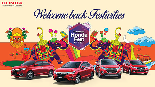 పండుగ సీజన్లో కార్లపై భారీ ఆఫర్స్ ప్రకటించిన Honda: వేరియంట్ వారీగా డిస్కౌంట్స్ డీటైల్స్