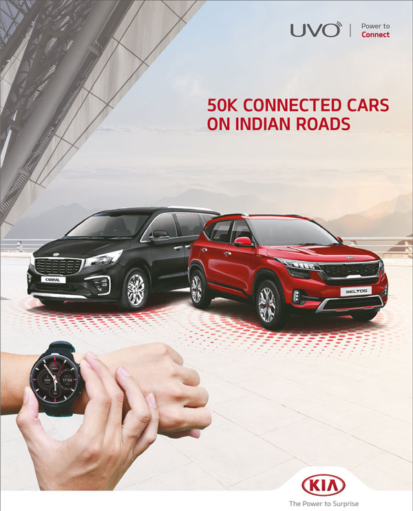 UVO Connect టెక్నాలజీ పేరును Kia Connect గా మార్చిన కియా ఇండియా!