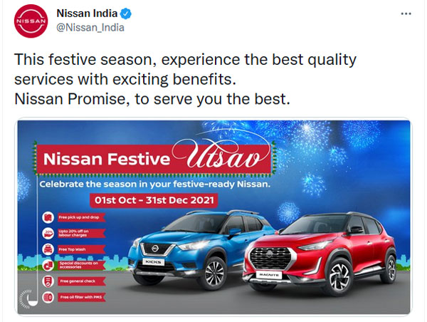 పండుగ సీజన్లో అదిరిపోయే ఆఫర్స్ అందిస్తున్న Nissan: ఇక త్వరపడండి