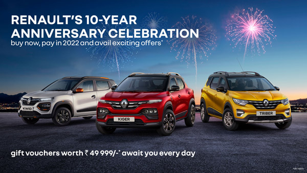 త్వరపడండి.. Renault కార్లపై రూ. 1.30 లక్షల వరకు ఆఫర్స్