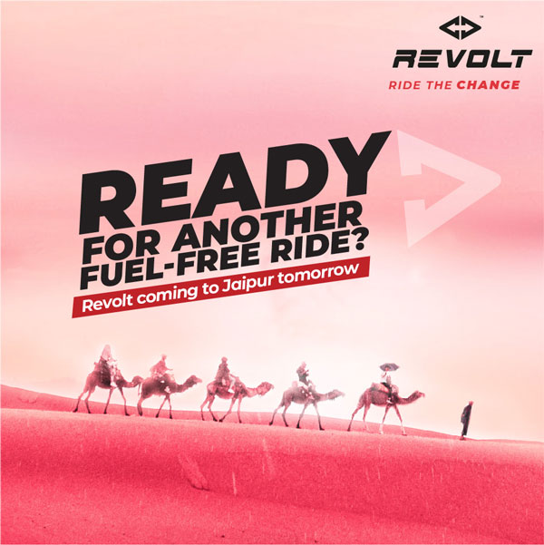 Revolt Motors డీలర్షిప్ ఇప్పుడు జైపూర్లో కూడా..!!