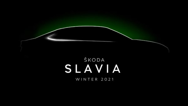 Skoda Slavia సెడాన్ ప్రొడక్షన్ రెడీ మోడల్ ఆవిష్కరణ.. వివరాలు
