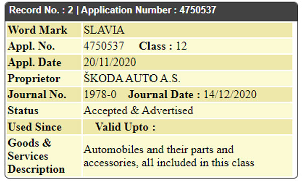 Skoda Slavia సెడాన్ ప్రొడక్షన్ రెడీ మోడల్ ఆవిష్కరణ.. వివరాలు