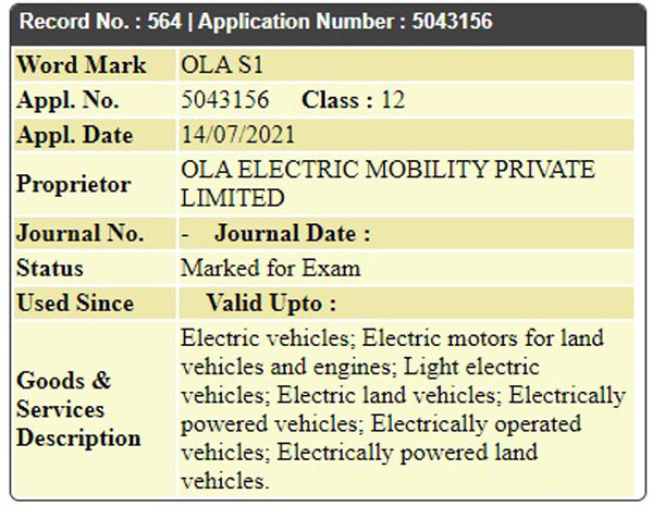మరో ఎలక్ట్రిక్ స్కూటర్ ఉత్పత్తికి బరిలో దిగిన Ola: ధర కూడా చాలా తక్కువ..