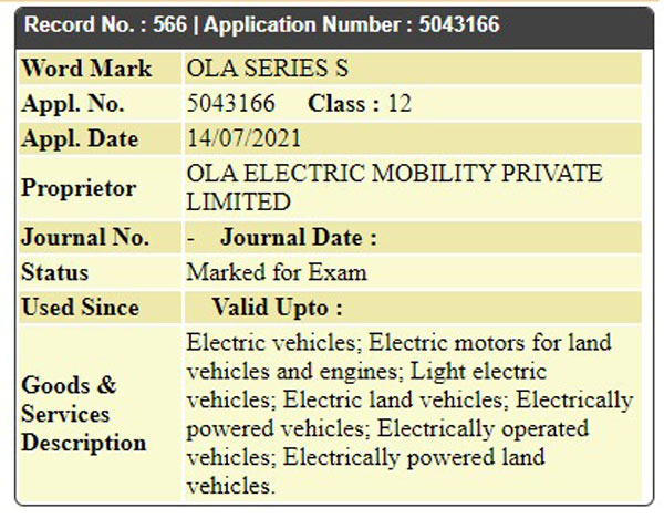 మరో ఎలక్ట్రిక్ స్కూటర్ ఉత్పత్తికి బరిలో దిగిన Ola: ధర కూడా చాలా తక్కువ..