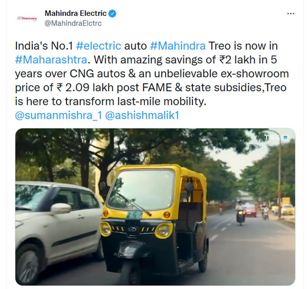 మహారాష్ట్రలో విడుదలైన Mahindra Treo: ధర & వివరాలు