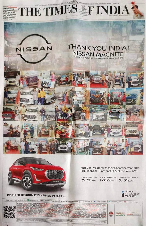 75,000 యూనిట్లను దాటిన Nissan Magnite బుకింగ్స్, ఇందులో ఎన్ని డెలివరీ అయ్యాయంటే..?