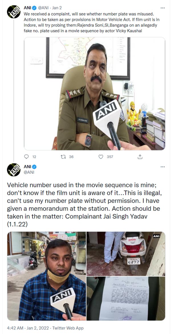 కత్రినాకు షాక్.. వివాదంలో చిక్కుకున్న విక్కీ కౌశల్, అసలు విషయం ఏమిటంటే?
