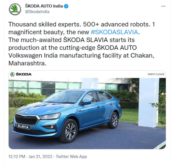 భారత్లో స్కోడా స్లావియా (Skoda Slavia) ఉత్పత్తి ప్రారంభం; ఫిబ్రవరిలో బుకింగ్స్ ఓపెన్!