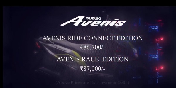 ఉత్పత్తిలో కొత్త మైలురాయిని చేరుకున్న Suzuki Motorcycle: పూర్తి వివరాలు