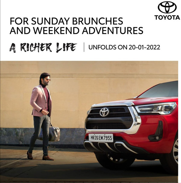 కొత్త Toyota Hilux టీజర్ వచ్చేసింది.. ఇక లాంచ్ ఎప్పుడంటే?