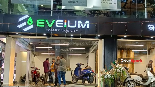 బెంగళూరులో ప్రారంభమైన EVeium ఎక్స్పీరియన్స్ సెంటర్: పూర్తి వివరాలు