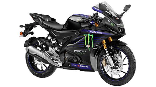 2022 యమహా మోటోజిపి ఎడిషన్స్ (Yamaha MotoGP Edition) విడుదల.. వేరియంట్లు మరియు ధరలు